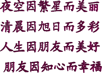 杯中水——心醉的主播照片