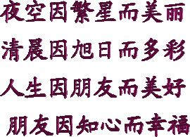 杯中水——心醉主播照片