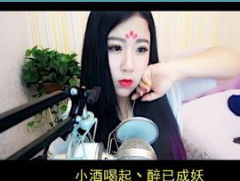 Zqc★、醉倾城灬主播照片