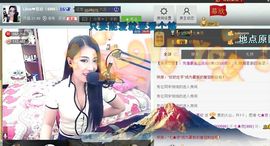 Love❤慕欣..主播照片