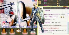 ℒℴvℯ无名指の等待主播照片