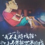 ❤先生✿搞错了つめ