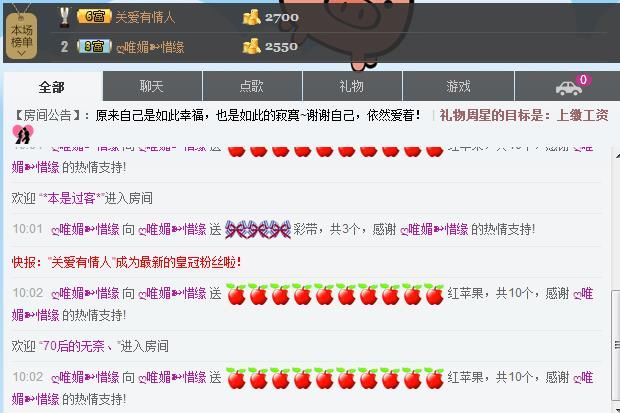 🌺思雨的主播照片