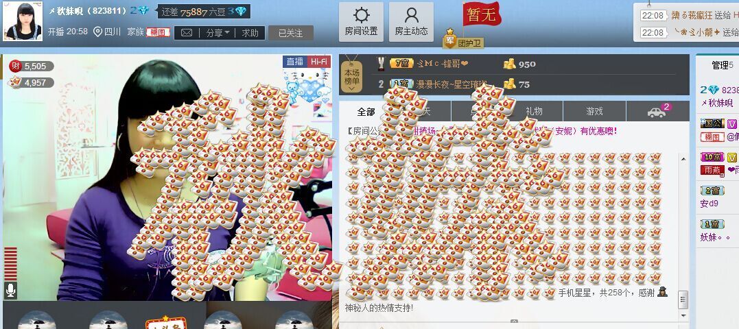 メ小糊涂的主播照片