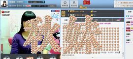 メ小糊涂主播照片