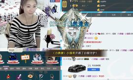 妞，小九主播照片