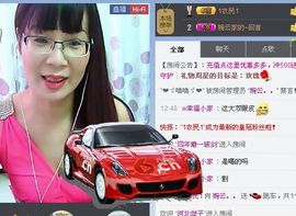 婉云👒欢快主播照片