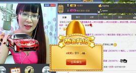 婉云👒欢快主播照片