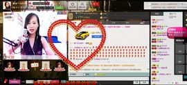 ♥嗳...宸儿主播照片