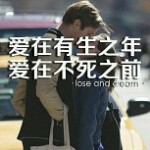 正儿八经小年轻