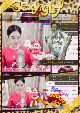 ღ曾经主播照片
