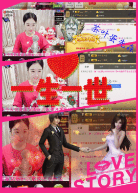 ღ曾经主播照片
