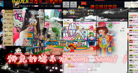 ❥＇蔸丢丢．≈主播照片