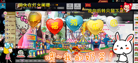 ❥＇蔸丢丢．≈主播照片