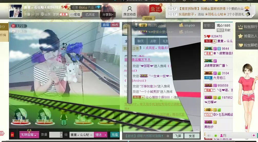 女王，范儿！的主播照片