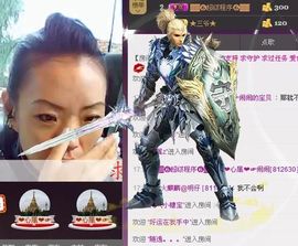 ❤心属❤☞闹闹主播照片