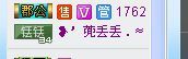 卖座垫的小女孩主播照片