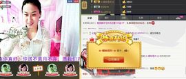 ╰☆玫瑰小月☆╮主播照片