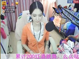 为爱♥♡灬停留主播照片