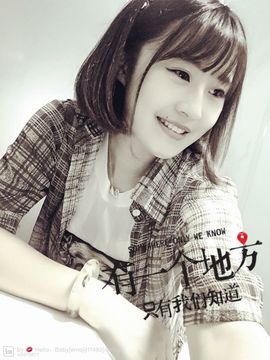 为爱♥♡灬停留主播照片