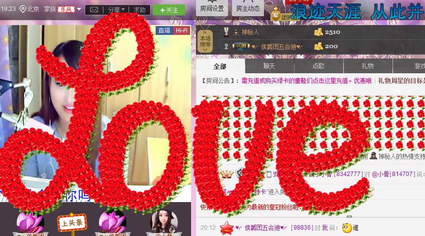 @小骨的主播照片