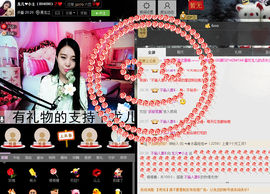 龙儿❤小主主播照片