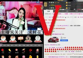龙儿❤小主主播照片