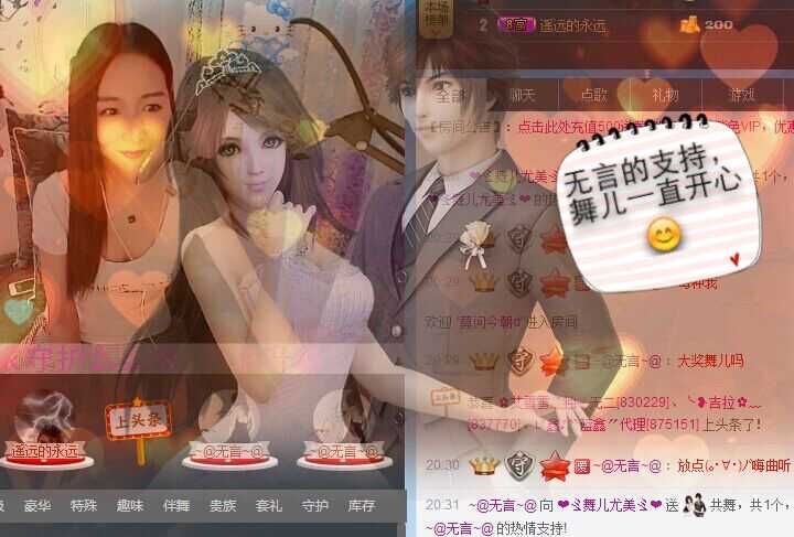 srjjbf的主播照片