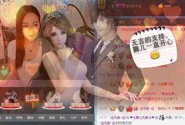 srjjbf主播照片