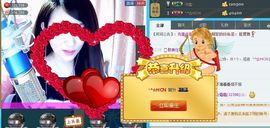 ╰*☆霜霜主播照片