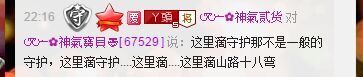 昵称违规，请重新修改的主播照片