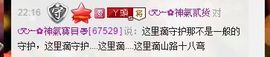 昵称违规，请重新修改主播照片