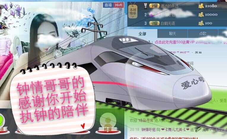 srjjbf的主播照片