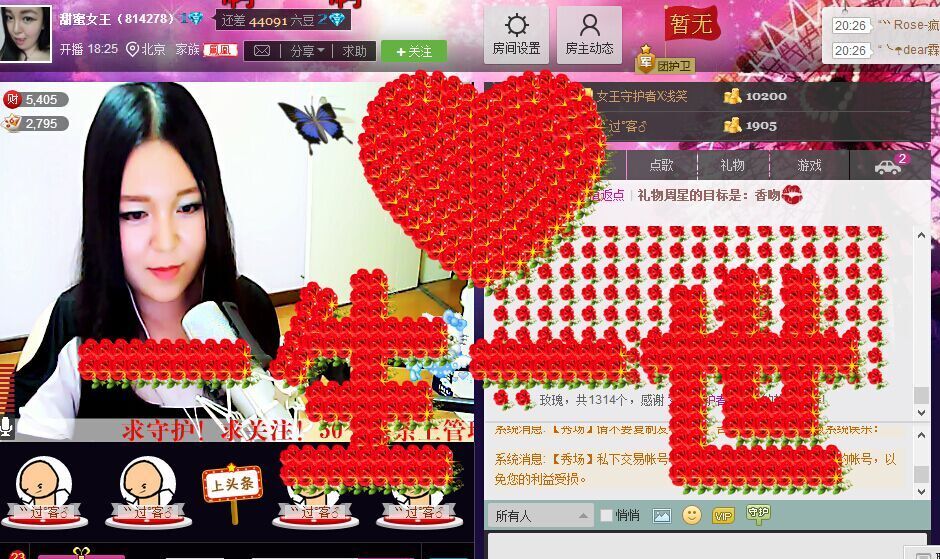 甜蜜女王的主播照片