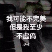 在乎你，怎舍你流泪