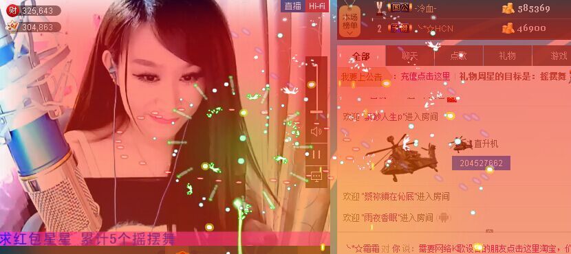 ╰*☆霜霜的图片