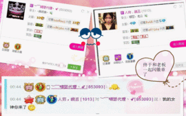 嘚瑟💗主播照片