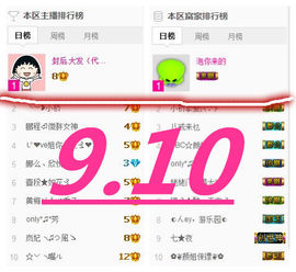 张冰冰.大发主播照片