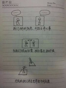 悠涵涵主播照片