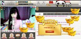 咿熙♛主播照片