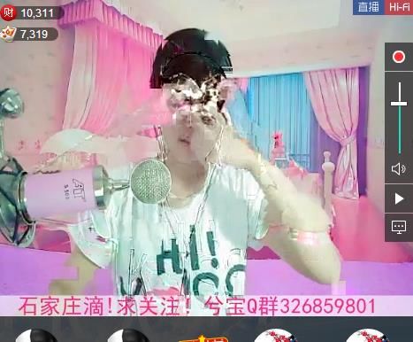 火烧❻间房的主播照片