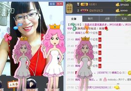 婉云👒欢快主播照片