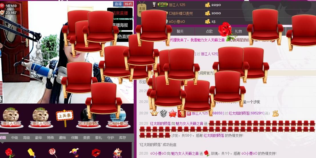 魅力女人唱民歌的图片