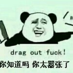 ☜★美❤果儿★☞