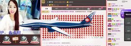 荷曦♫つ主播照片