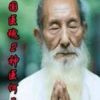 老衲還年輕j