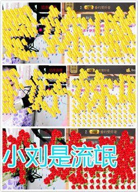 契约♡ゞ、王主播照片