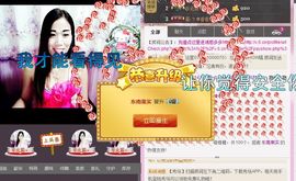 风雨夕🌸醉香香🌸主播照片