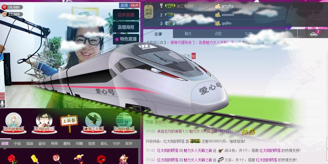 魅力女人唱民歌的图片