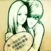 爱UC好看